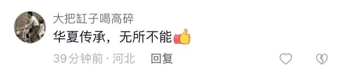 山东爷爷用榫卯制作功夫足球,用榫卯工艺制功夫足球