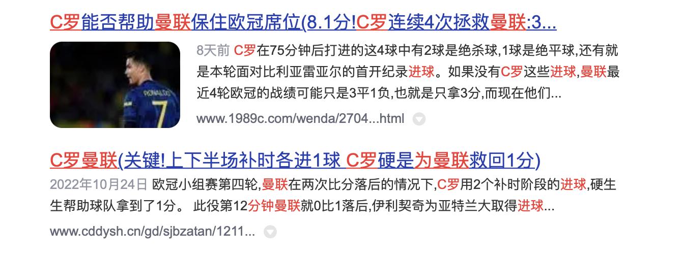 c罗的最新采访,c罗最近一次采访