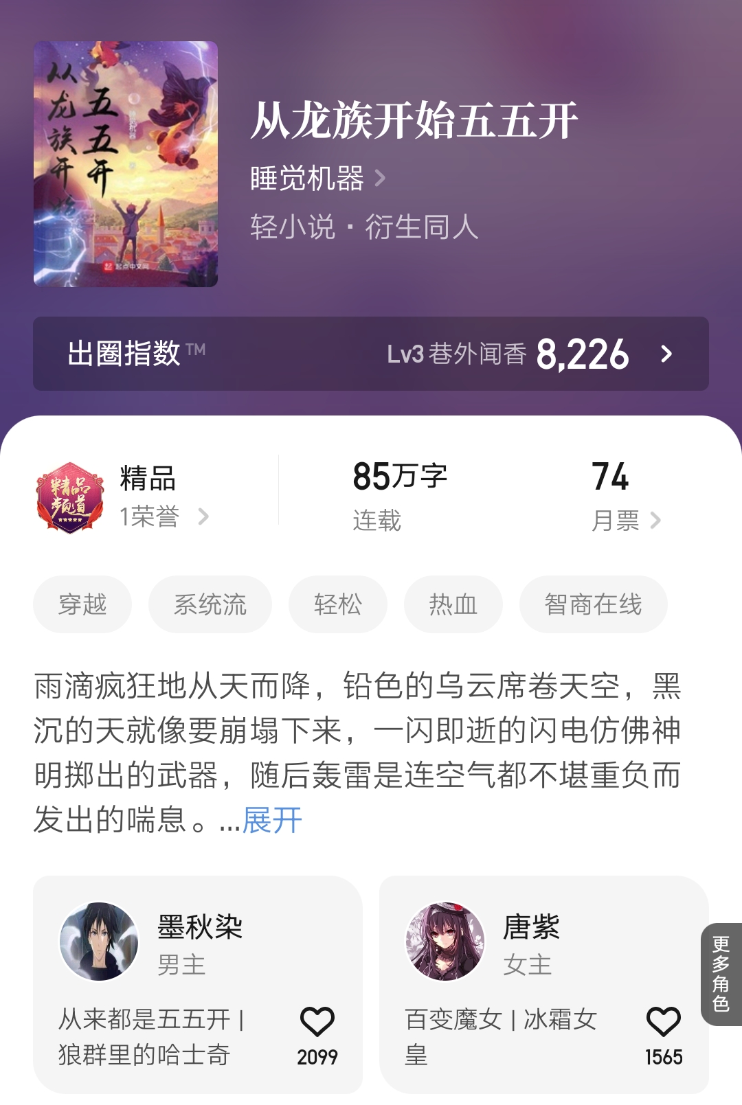 姝﹂亾涓栫晫鍏嶈垂闃呰鍏ㄦ枃,姝﹂亾涓栫晫灏忚鍏ㄩ泦