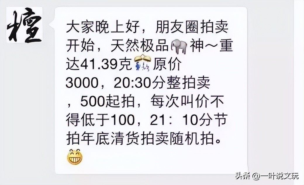 文玩十大坑局解析,文玩圈最坑的4个套路