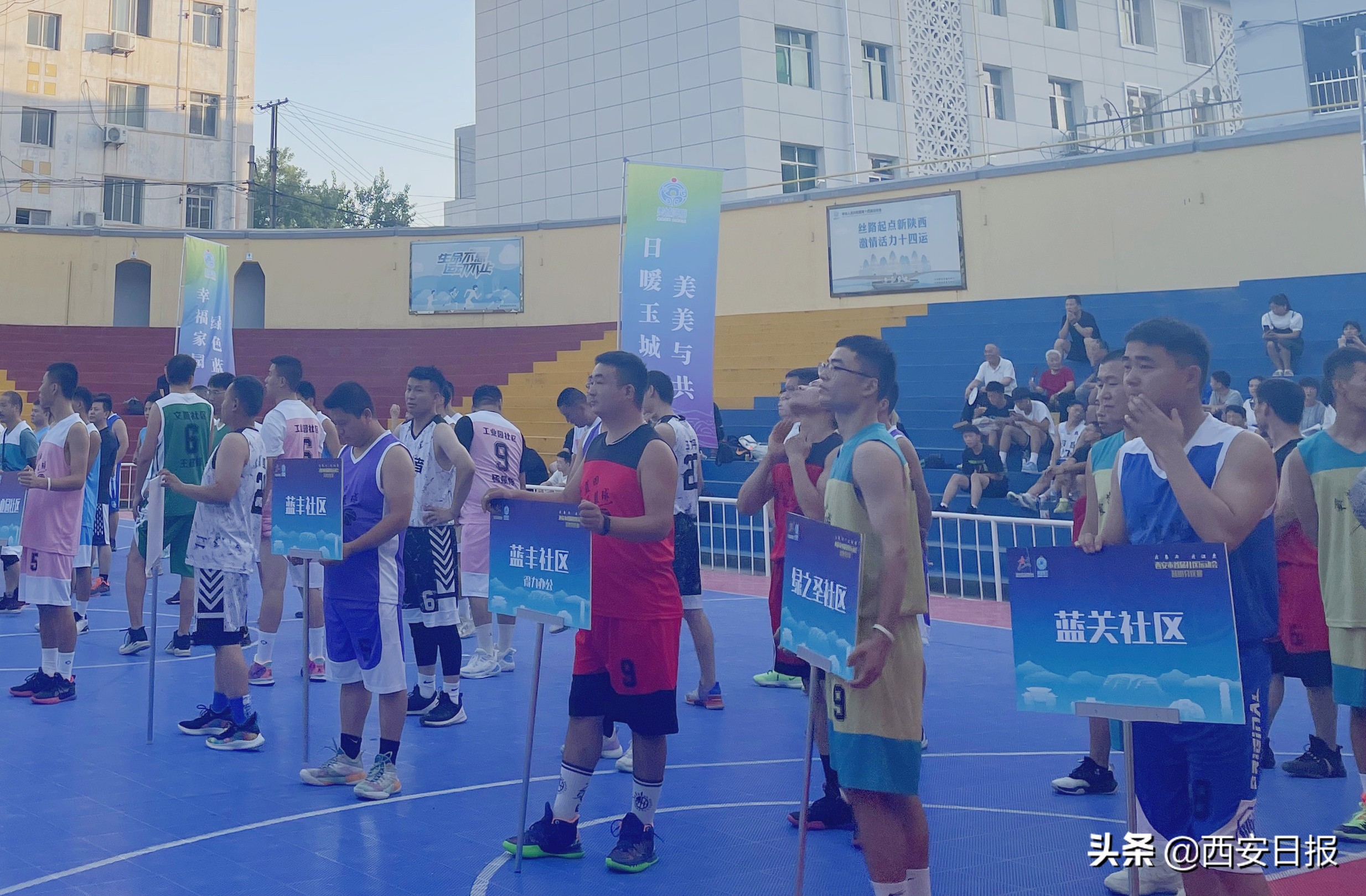 西安曲江社区篮球赛,长安三人篮球赛