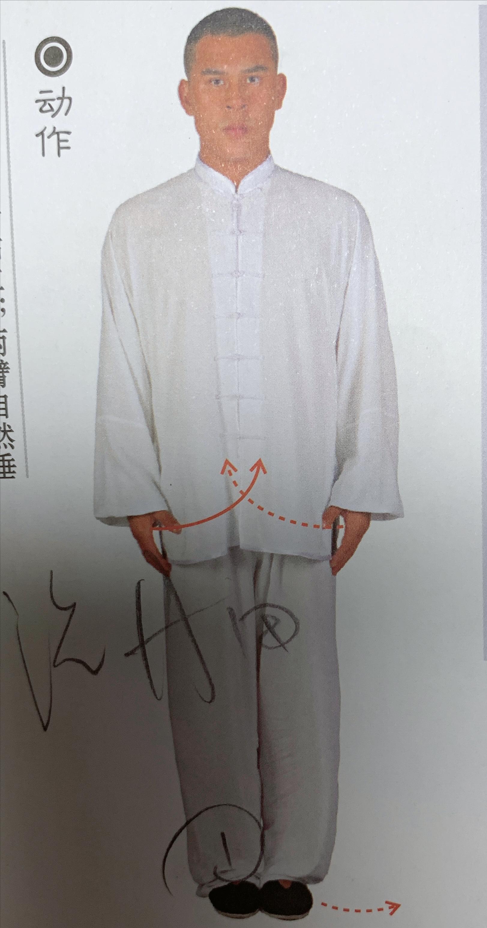 释行宇八段锦视频完整版,周星驰在功夫里的经典镜头