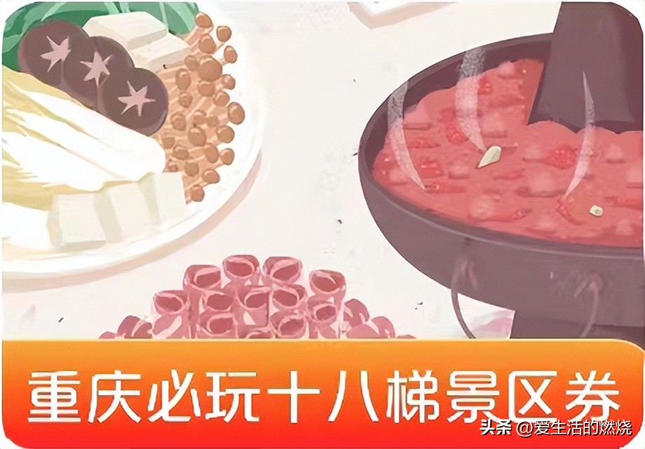 五月出行的好物,五月出行指南