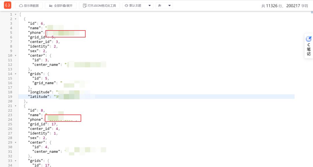 网络渗透的步骤,网络渗透测试的详细过程
