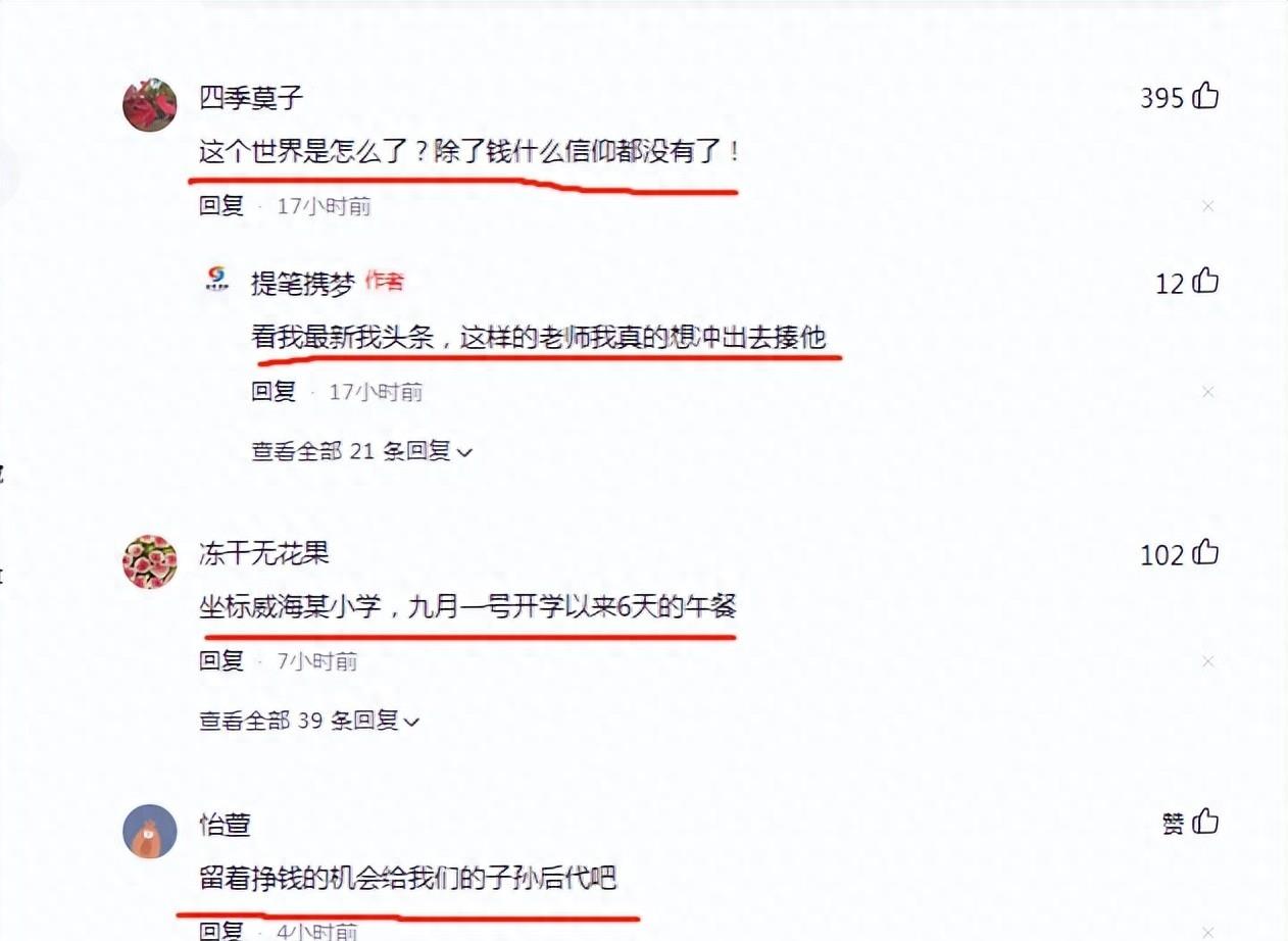 铁岭高中喊话,铁岭高三硬核喊话