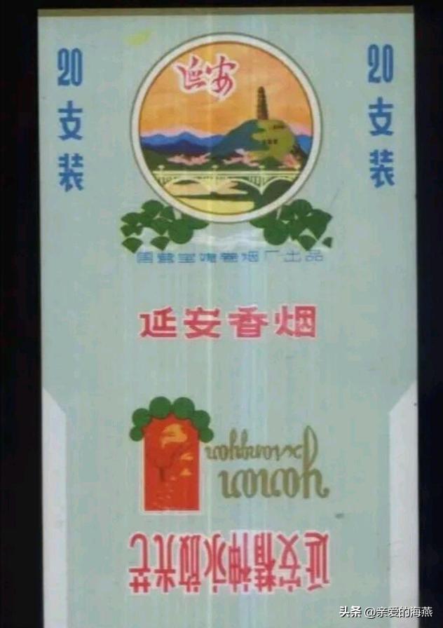 中国绝版老香烟,中国绝版老香烟见过3种