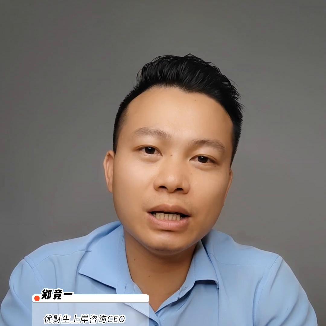 赚钱分为哪几个层级,赚钱的十个层级