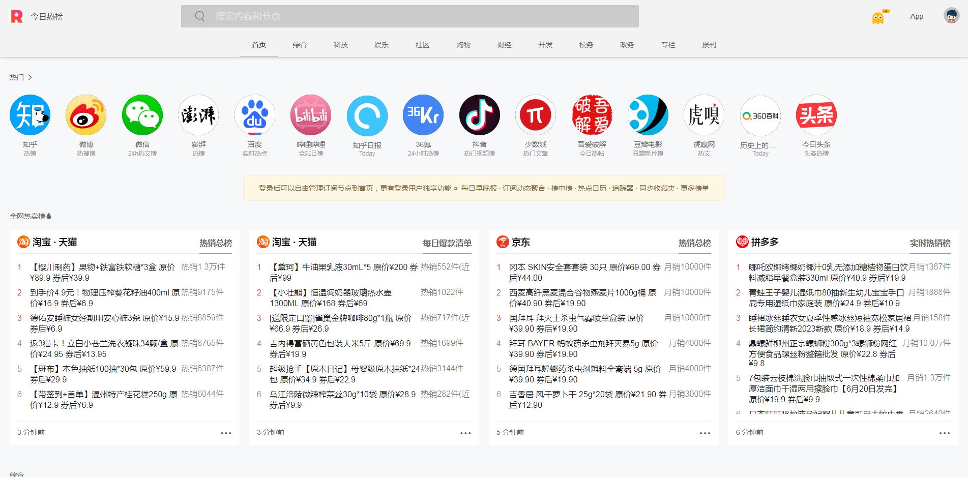 缃戝潃鏀惰棌绁炲櫒,绌舵瀬绁炲櫒浼犲缃戝潃