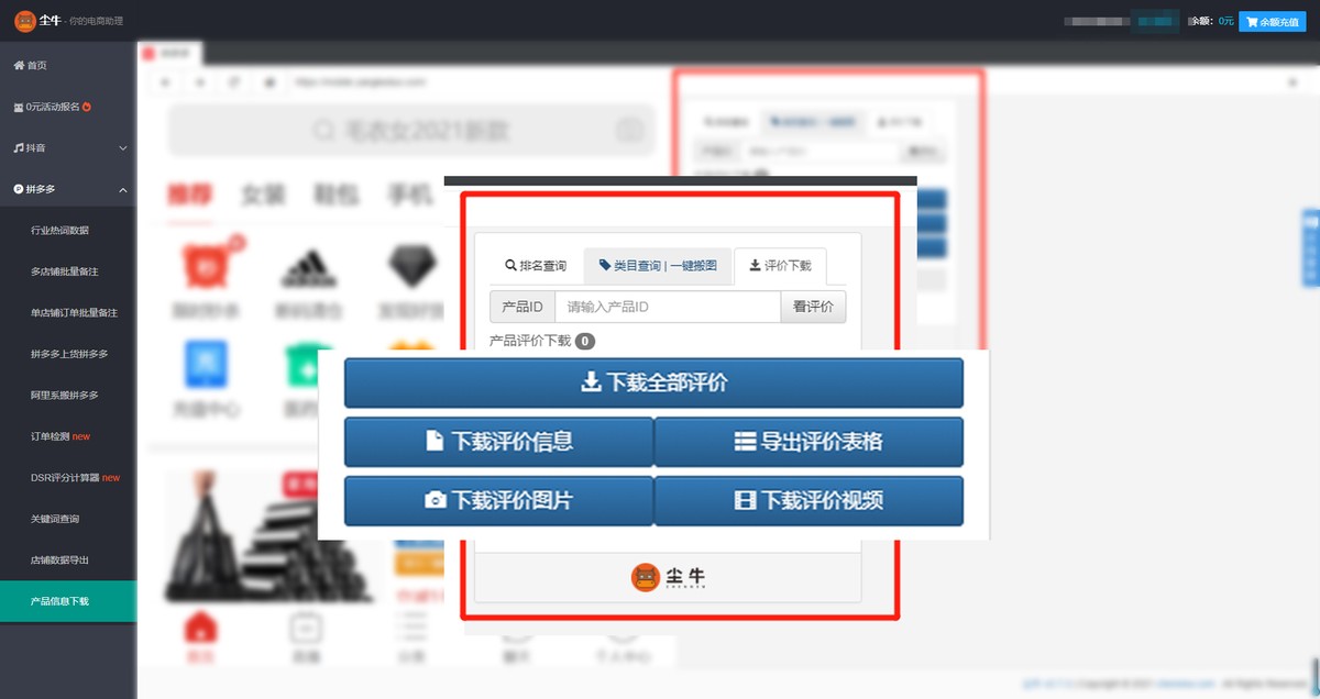 订单差评退款后影响店铺评分吗,差评和投诉哪个对店铺影响大