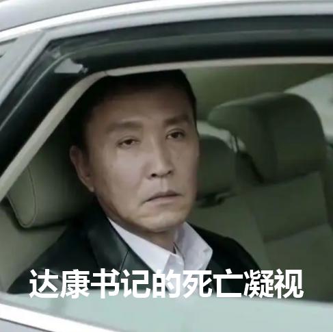 「趣说成语No.3」五花八门