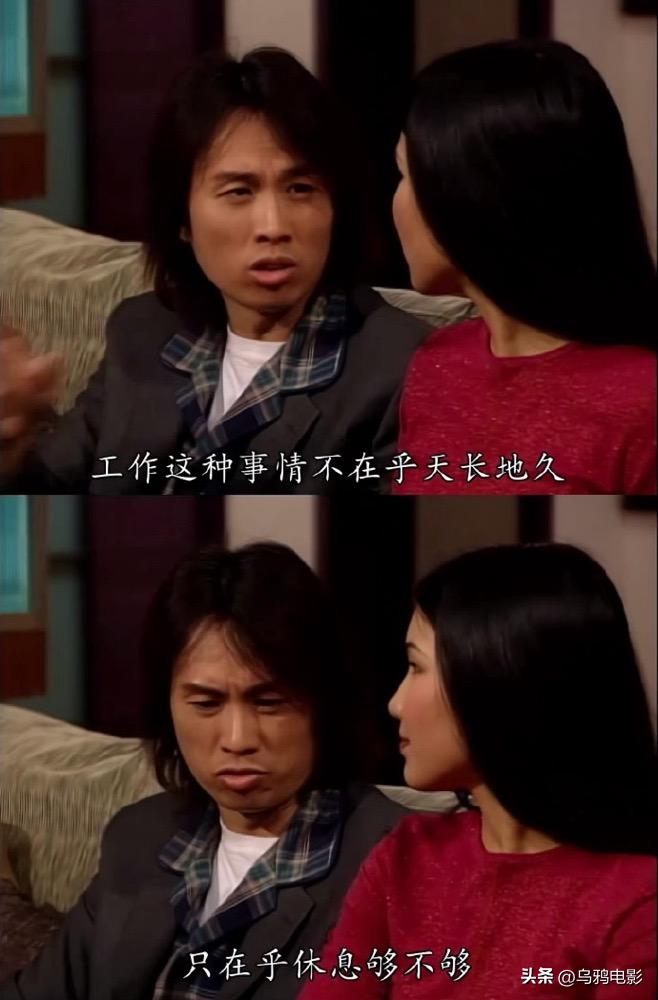 香港喜剧片最后的辉煌,香港烂片王的电影