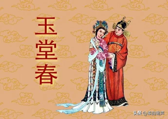 秦腔苏三过堂,秦腔苏三经典唱段简谱