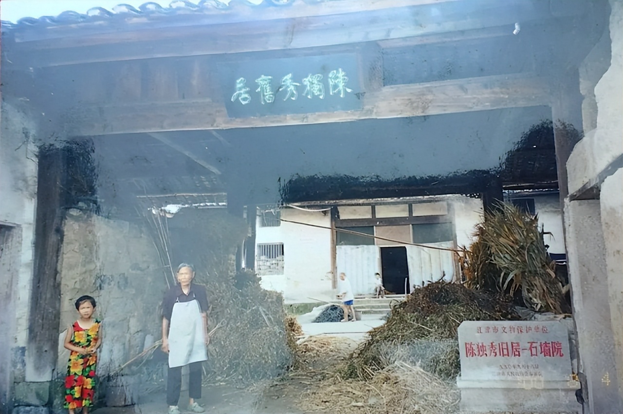 陈独秀临终前,陈独秀留下的遗言