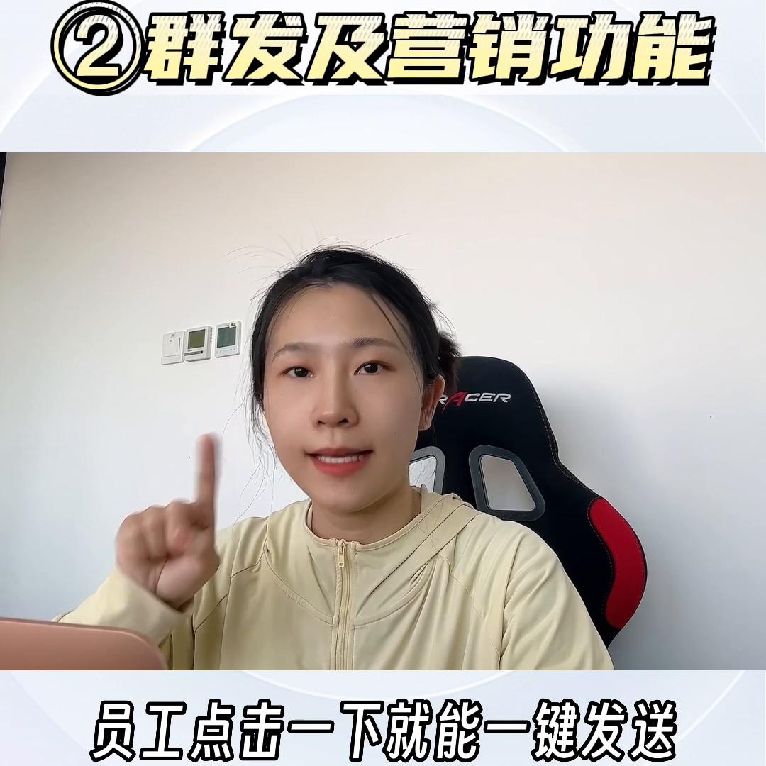 一个视频搞懂企业微信的6大优势，建议每个老板都用起来！...