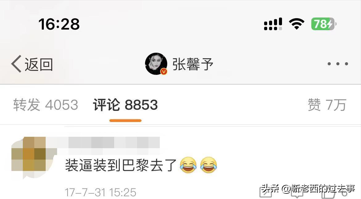 张馨予:被渣两次,深陷“野模”风波,却摇身一变成“最美军嫂”