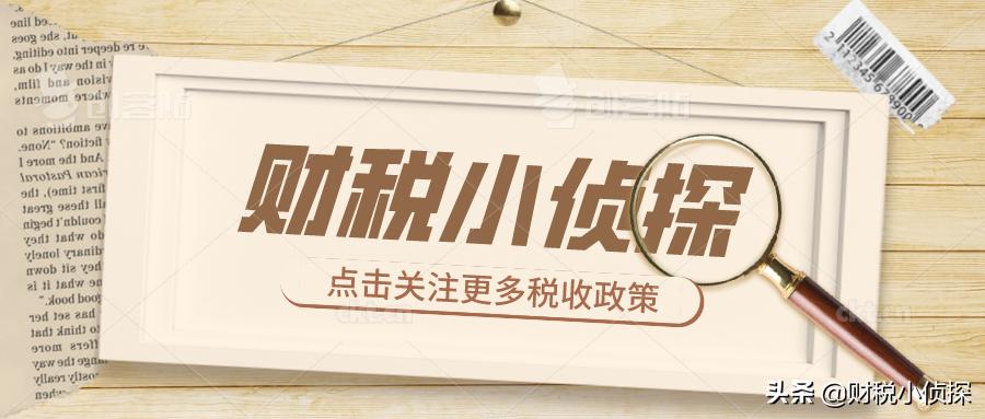 个体工商户核定征收，个税0.5%还可以开增值税专票
