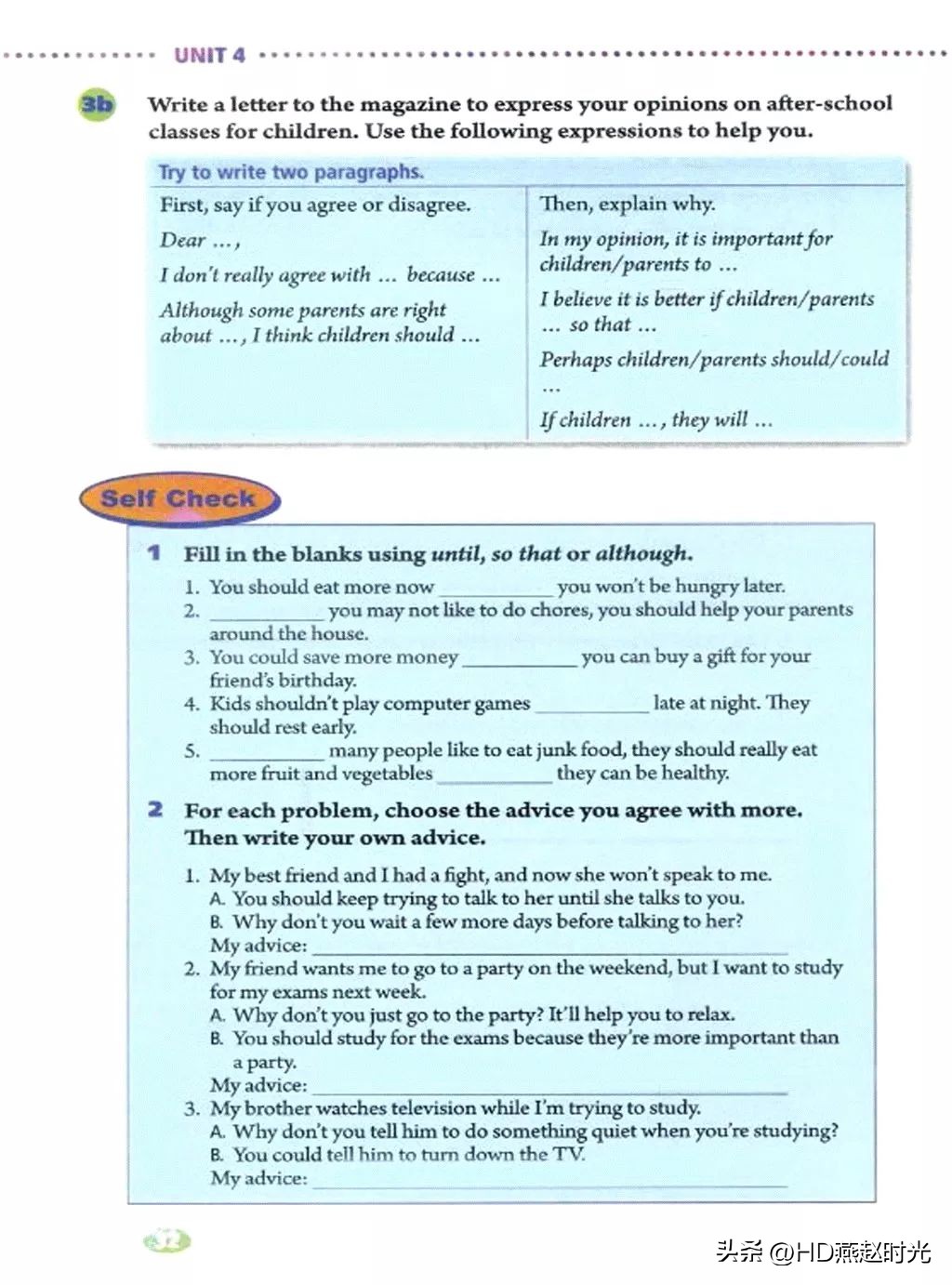 八年级下册同步导学册电子版,新目标八年级下册unit1-5试卷