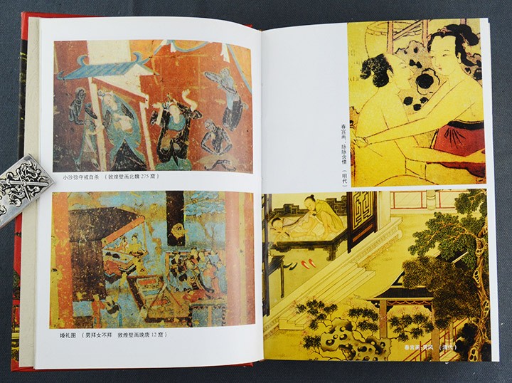 日本思想政治教育目标,日本的政治文化教育