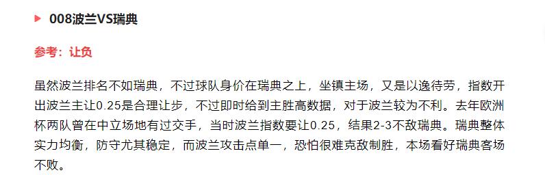 阿根廷vs阿曼友谊赛,阿根廷阿富汗阿联酋阿曼