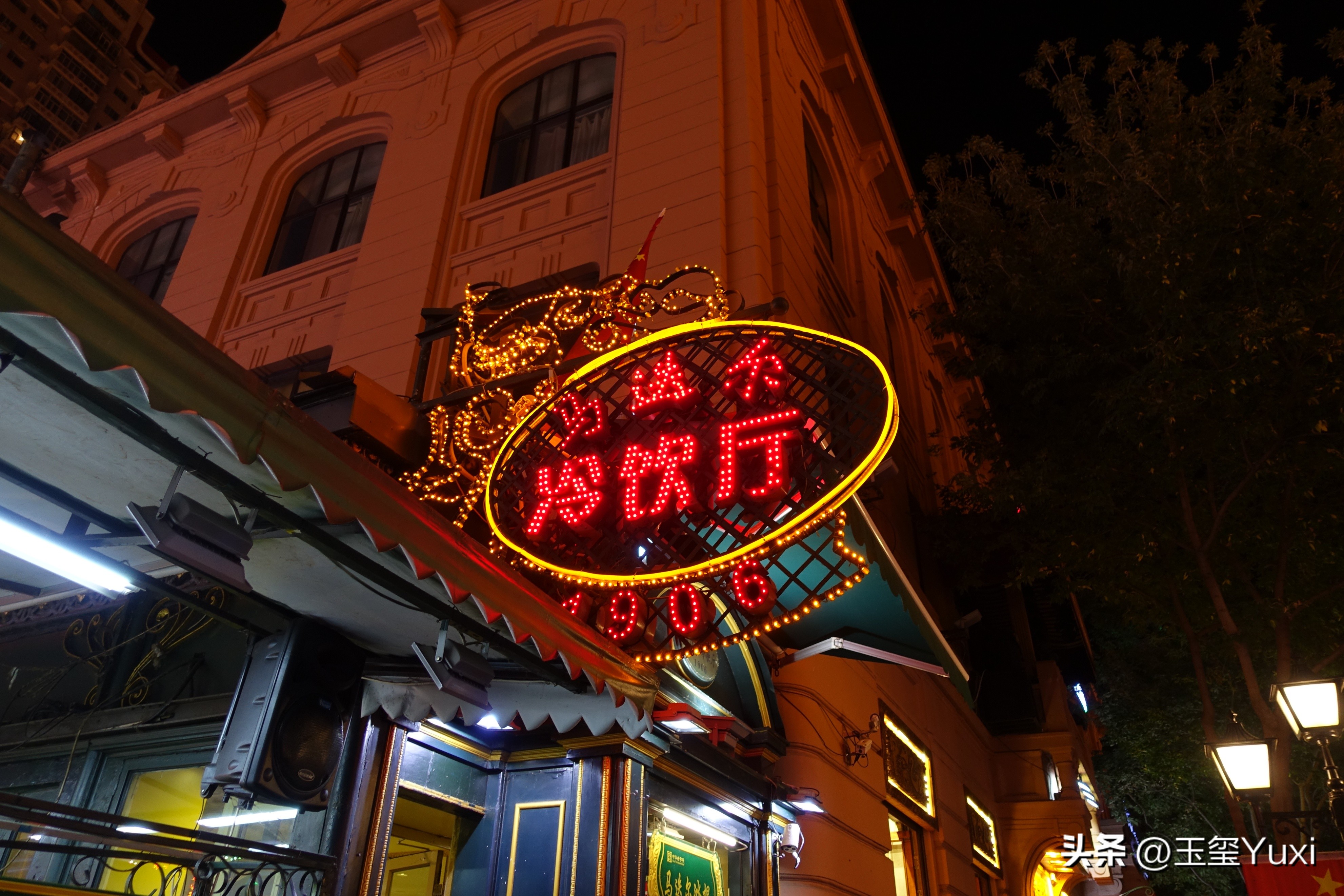 哈尔滨真实故事改编,哈尔滨往事是虚构的吗