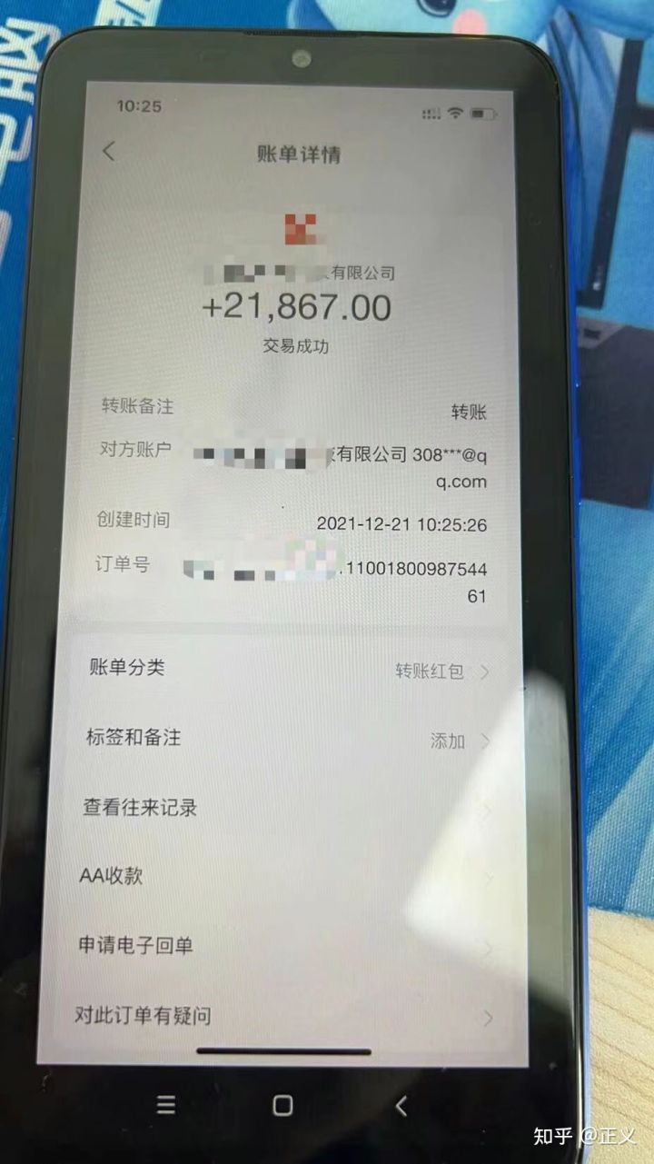 自己网购减肥产品被骗了怎么办？减肥都是骗人的大家千万不要相信