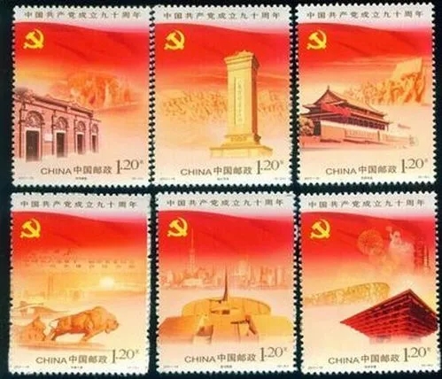 体育场馆邮票,中国第一套体育邮票