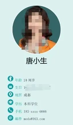 完美的简历，必须要包含这些！