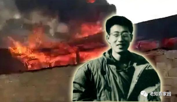 牺牲在北大荒的知青,在火灾中牺牲的消防战士