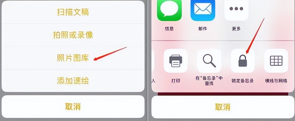苹果手机怎么给相册上锁,苹果13相册最近删除怎么上锁