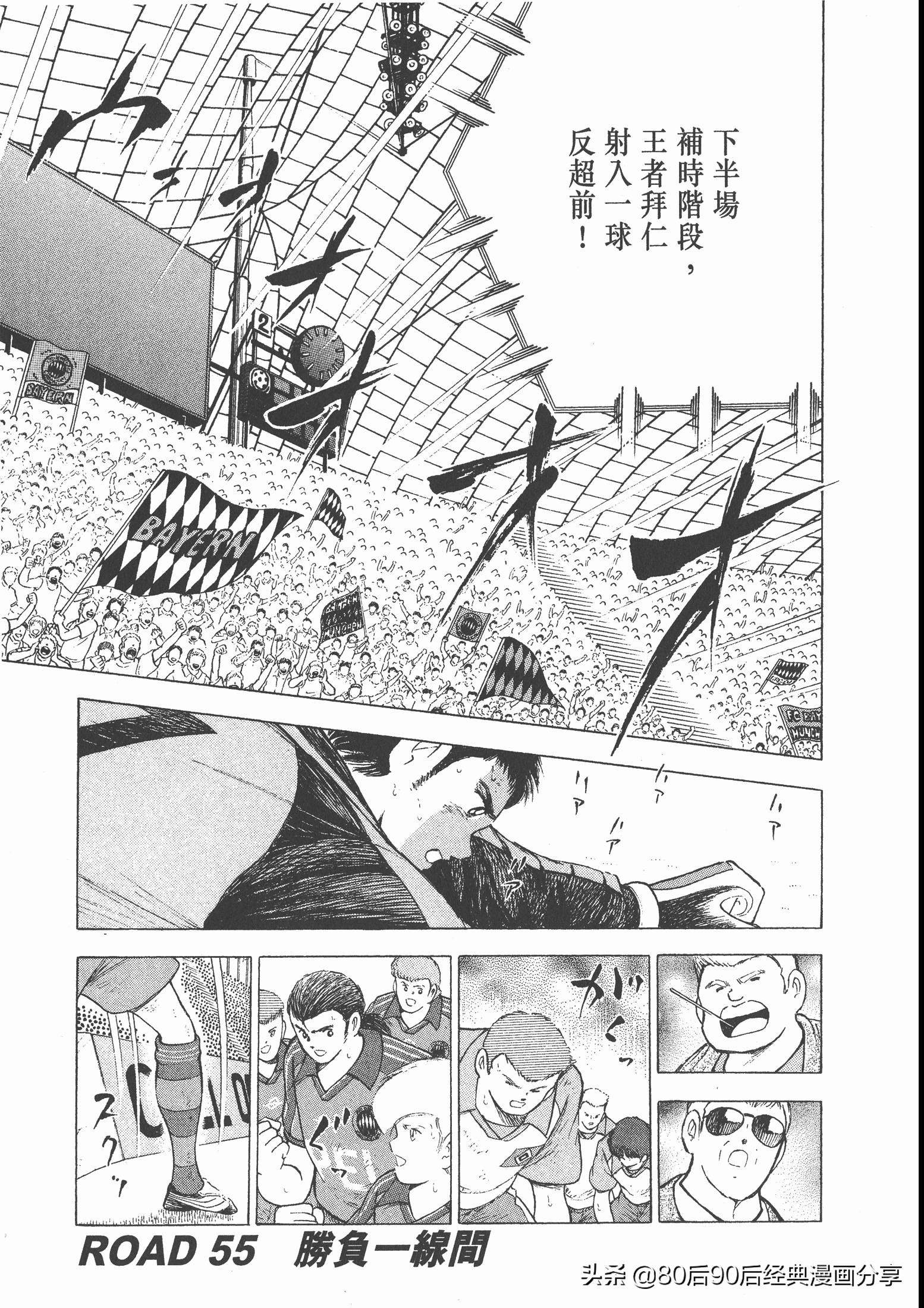 roadto2002,瓒崇悆灏忓皢road瑙ｈ