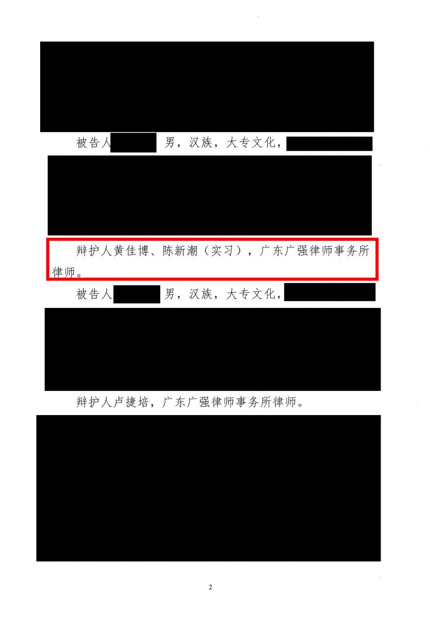 个人网赌流水300元判刑案例,个人网赌流水180万判刑案例