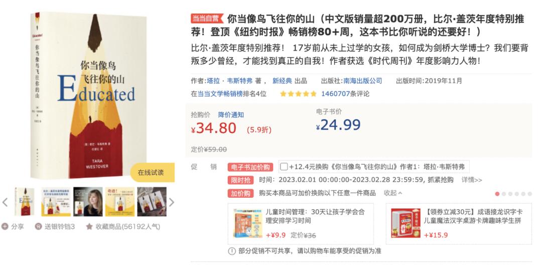 chatgpt推荐书单,chatgpt写的文章质量高吗