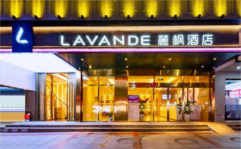 麗枫酒店和丽怡,麗枫酒店pk维也纳