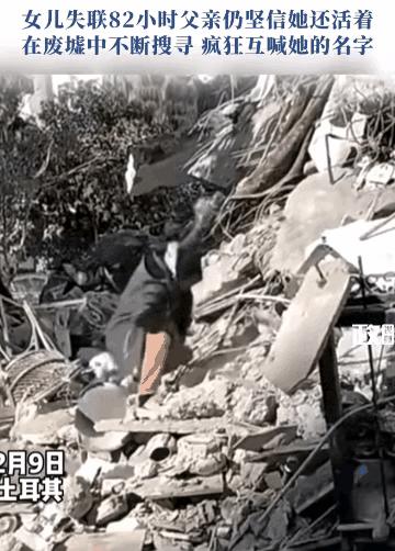 土耳其地震获救2个月婴儿,土耳其地震幸存婴儿