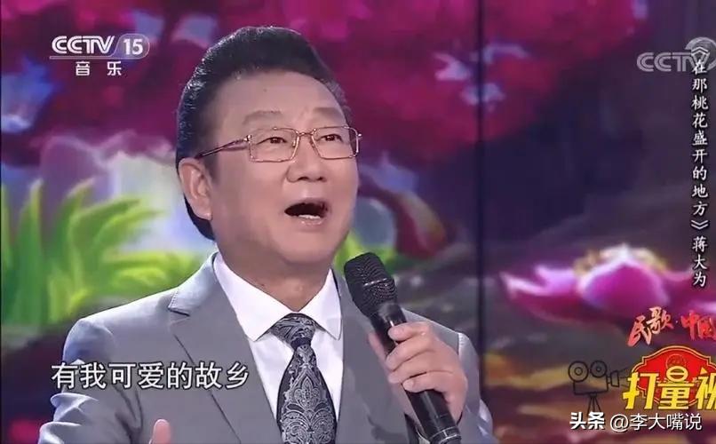 蒋大为最近真实状况,蒋大为如今怎么样了