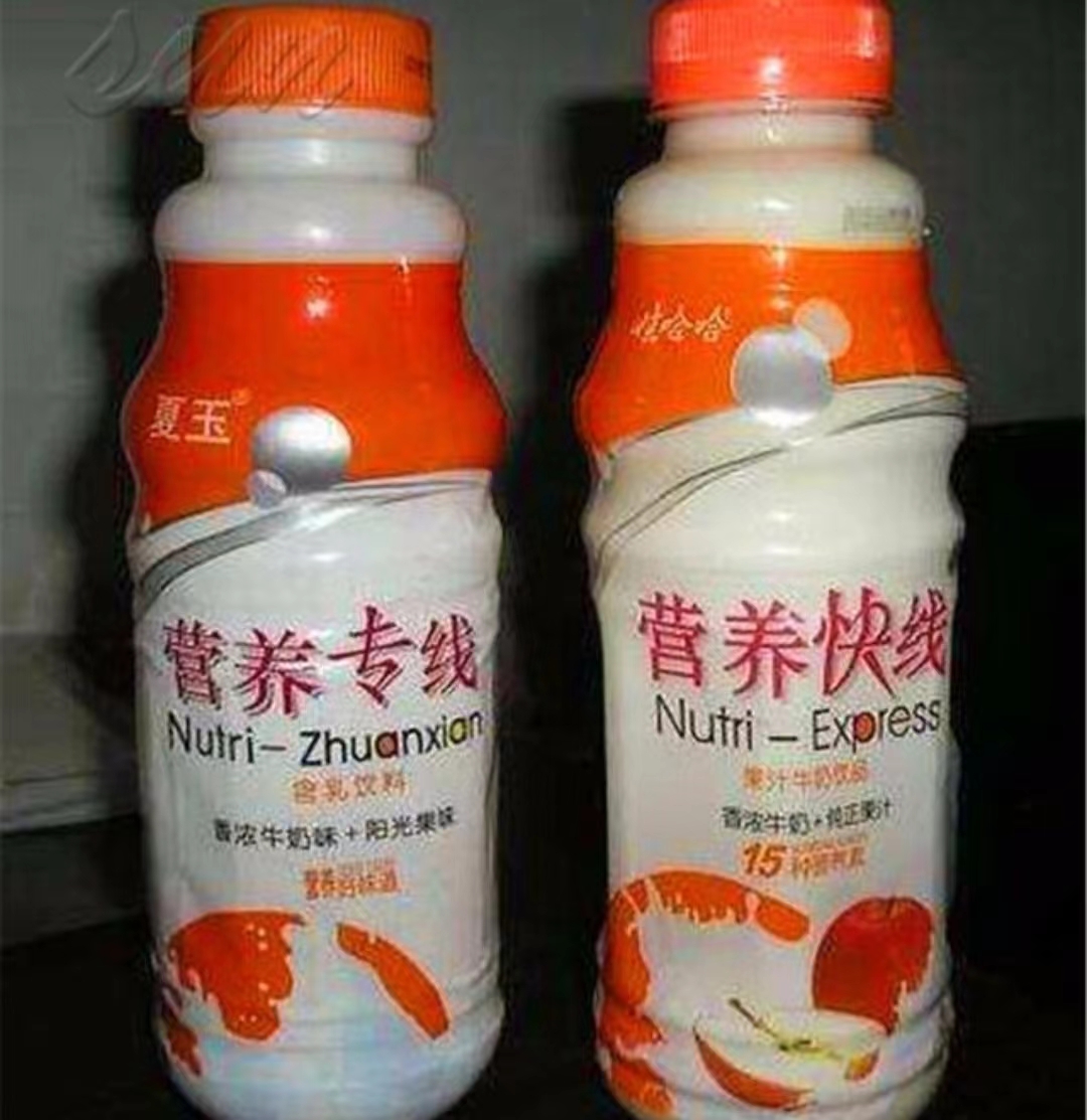 盘点一下最近买到的假货,坑人的假货网友们千万别买