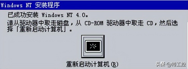 古董级老电脑安装windows11,古董显示器安装windows95