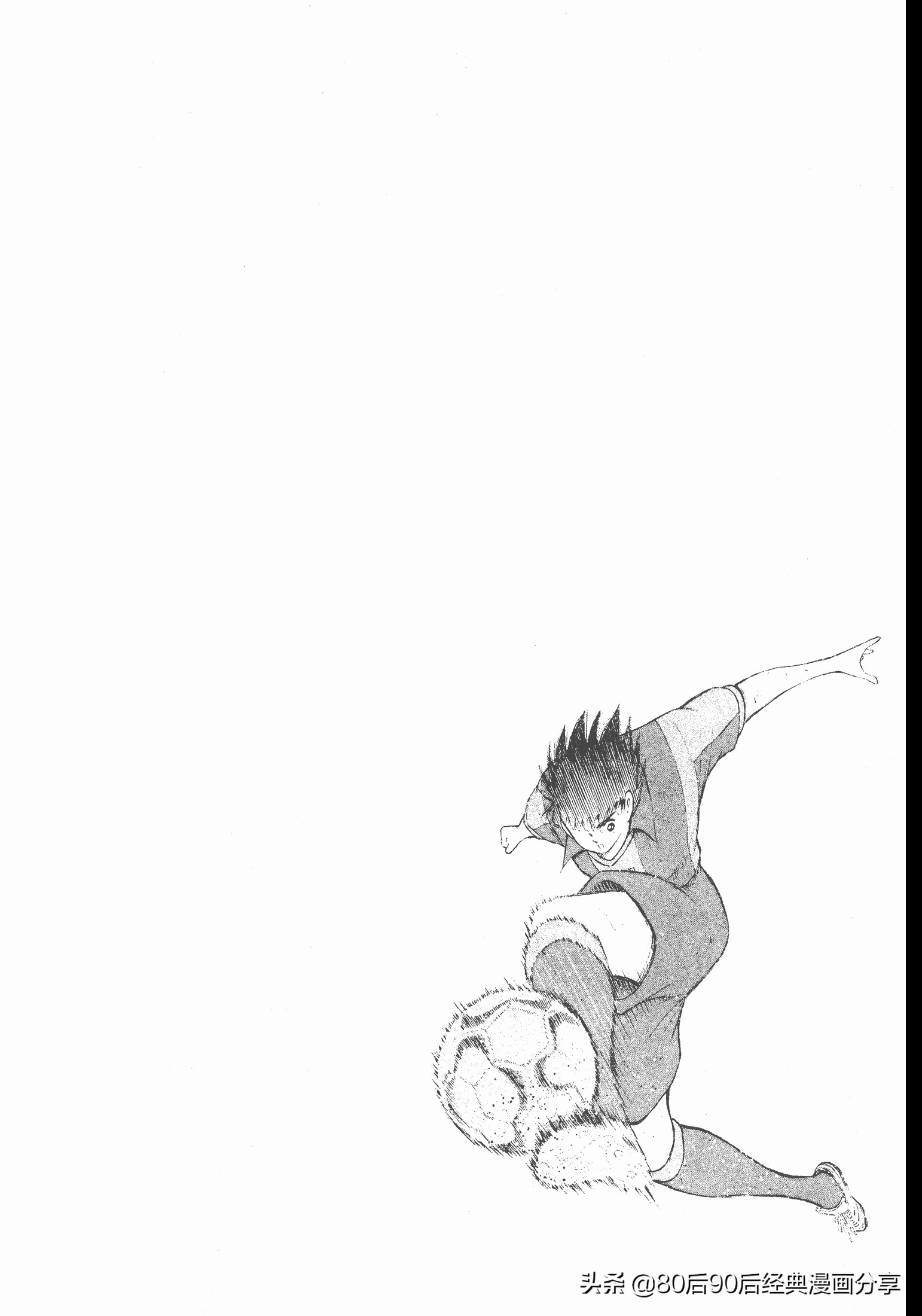 足球小將.GOLDEN-23卷001下