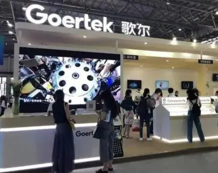 歌尔股份官网首页,歌尔股份生产的耳机品牌