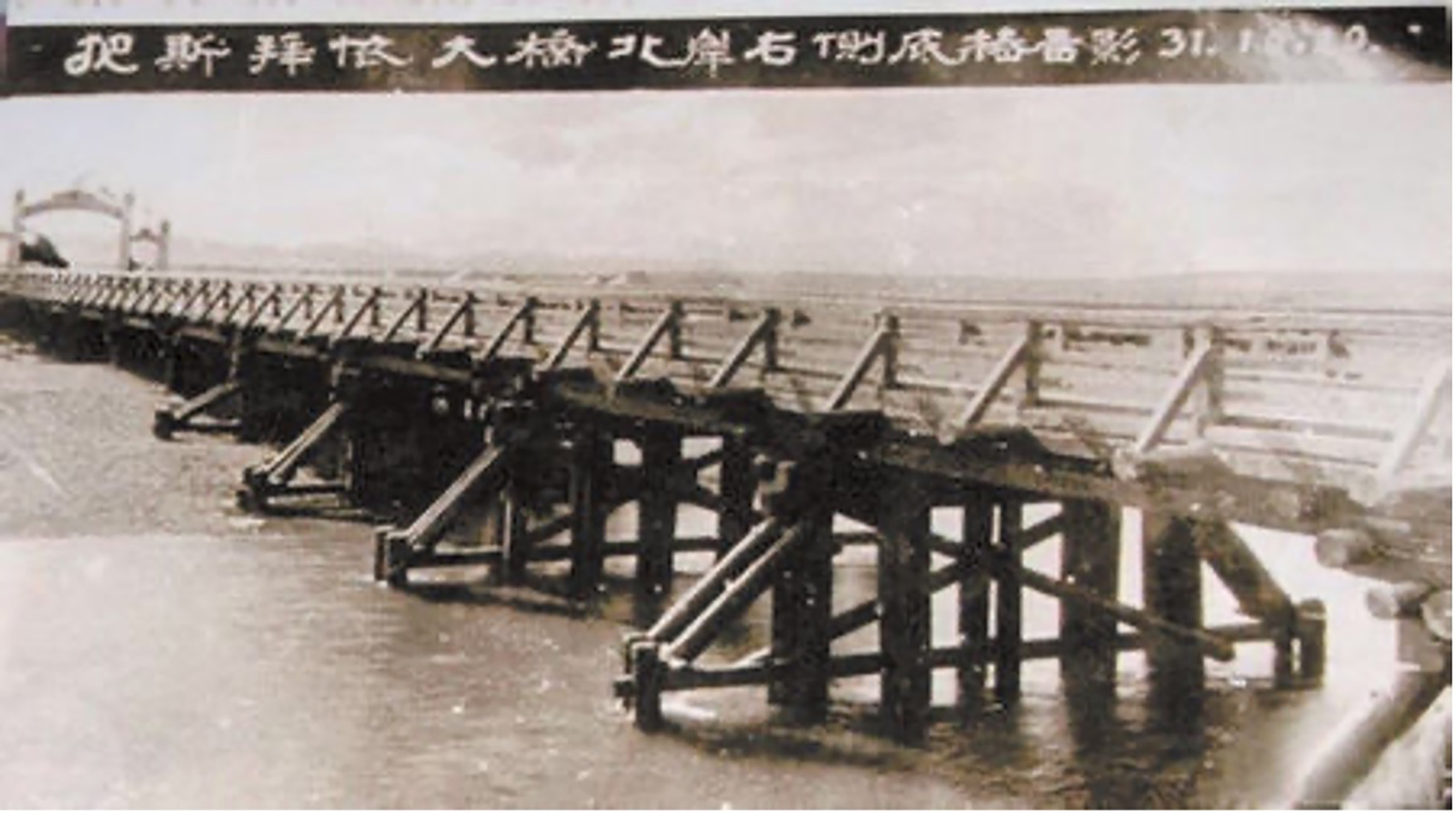 新疆哈萨克族巴什拜简介,新疆塔城巴什拜