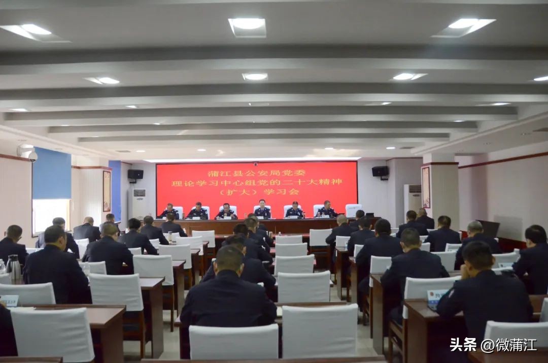 成都110中国人民警察节,成都110人民警察节