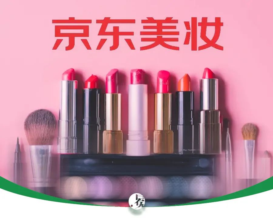 美妆市场冲击现象,美妆行业市场机会分析