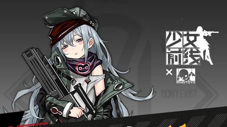 少女前线g11装备推荐,少女前线g11怎么得