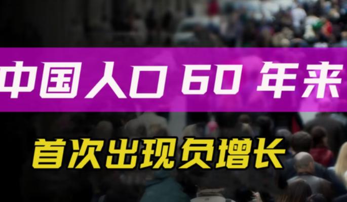 不知不觉中，中国经济已经发生4大变化，你注意到了吗？