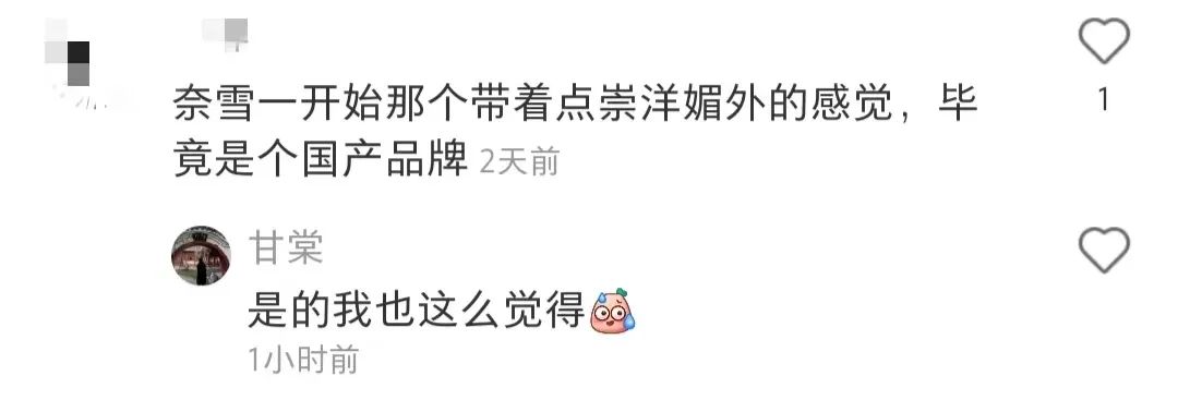 国产品牌如何对待崇洋媚外,品牌营销误区有哪些