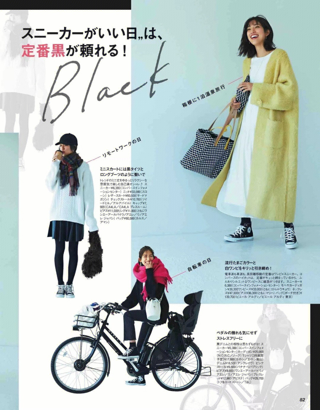 一般人驾驭不住的潮流板鞋,永远不会过时的板鞋款式