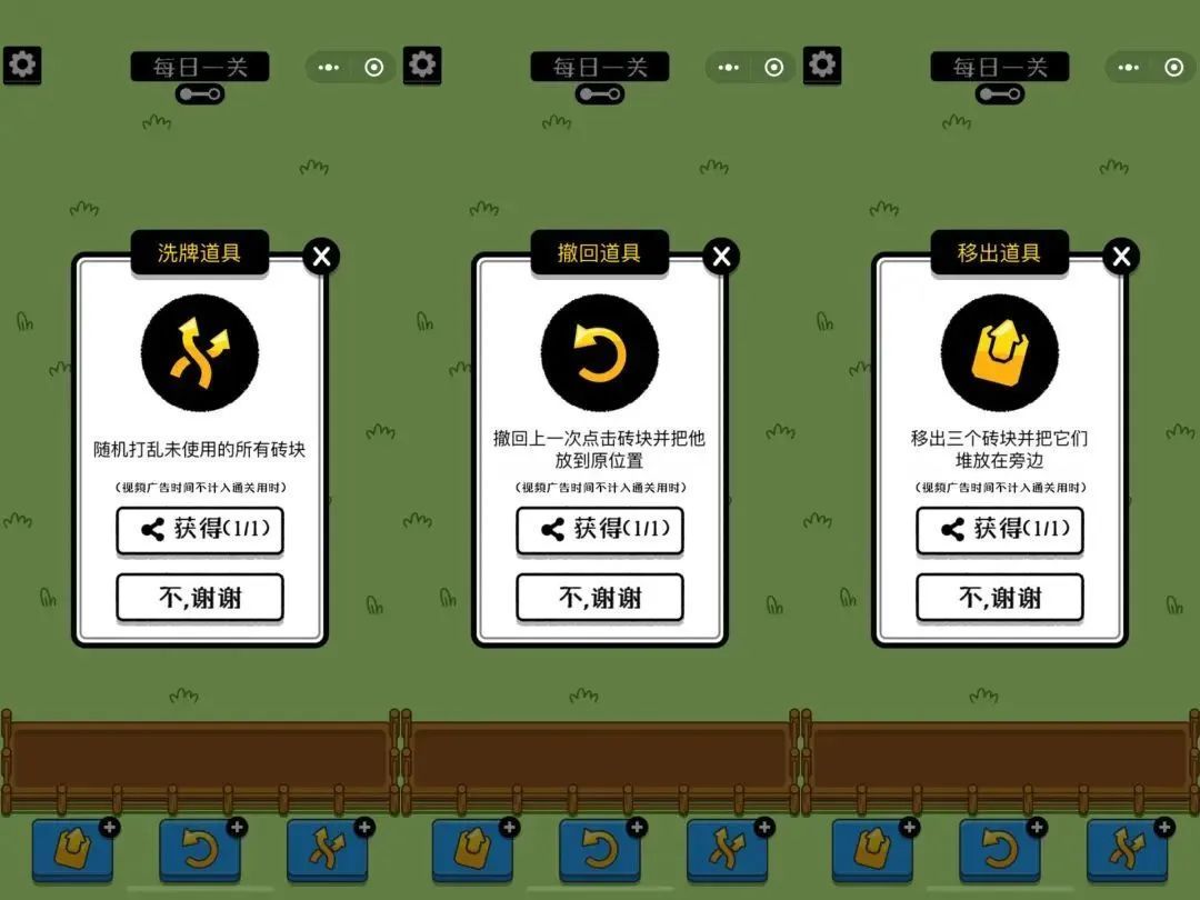 “羊了个羊”爆火，爆款产品打造的“阳谋”？