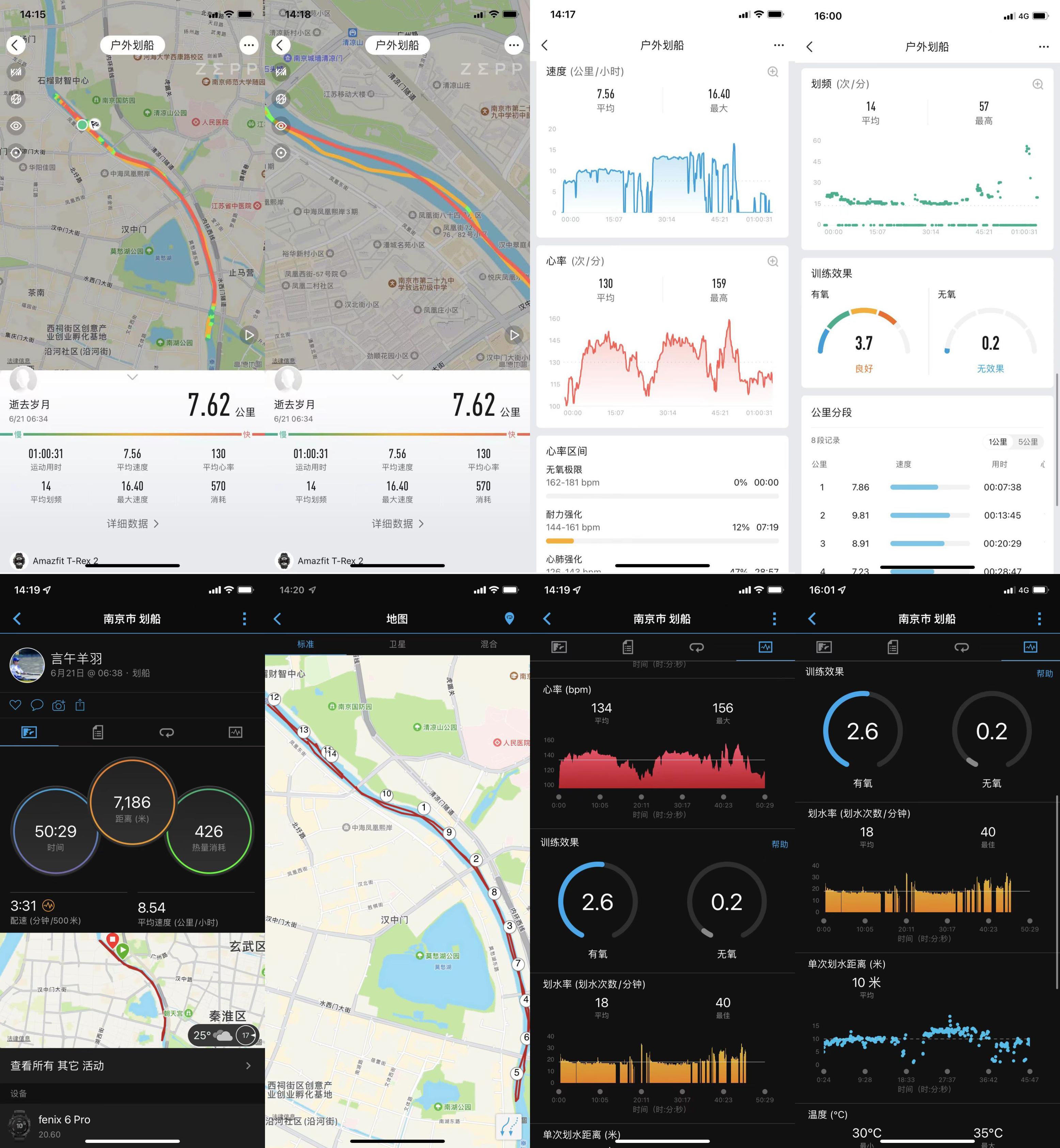 华米智能手表2esim版评测,amazfitt-rex华米运动手表评测