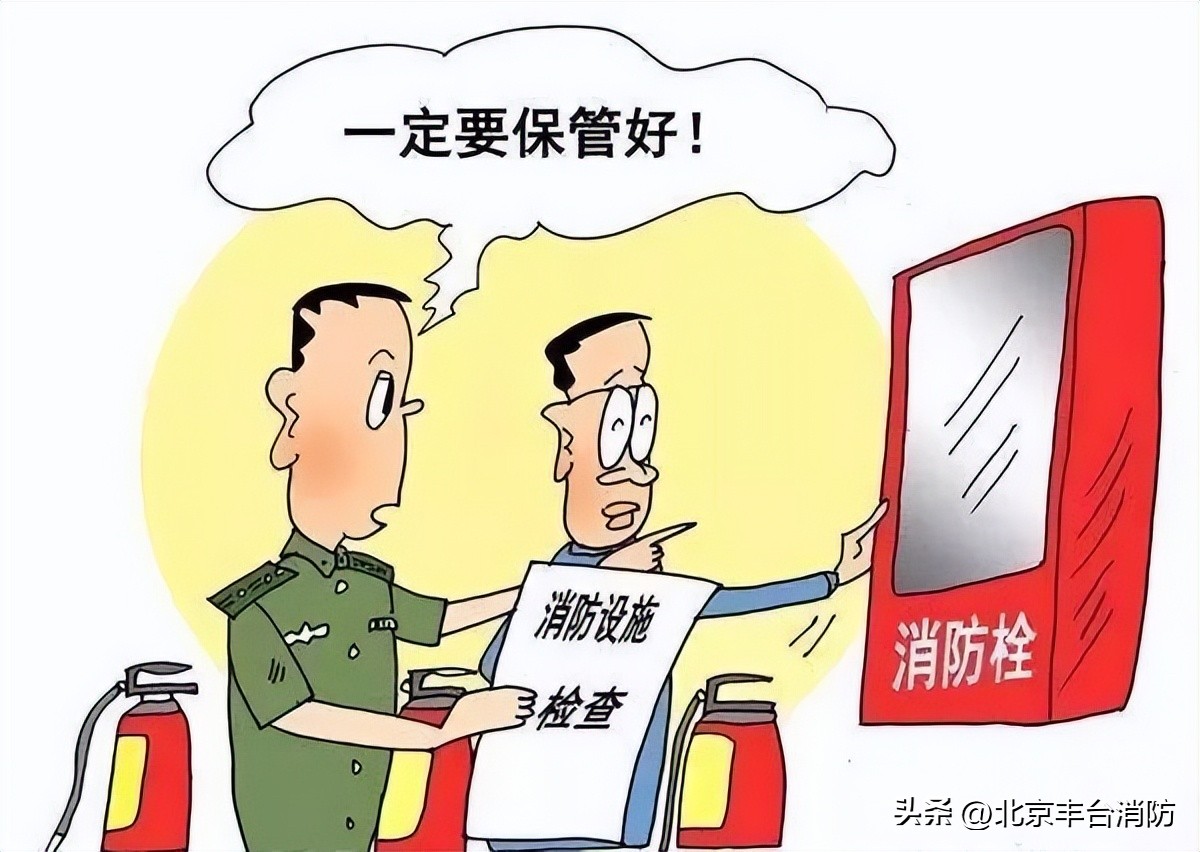 企业注意防火安全知识,企业生产安全防火