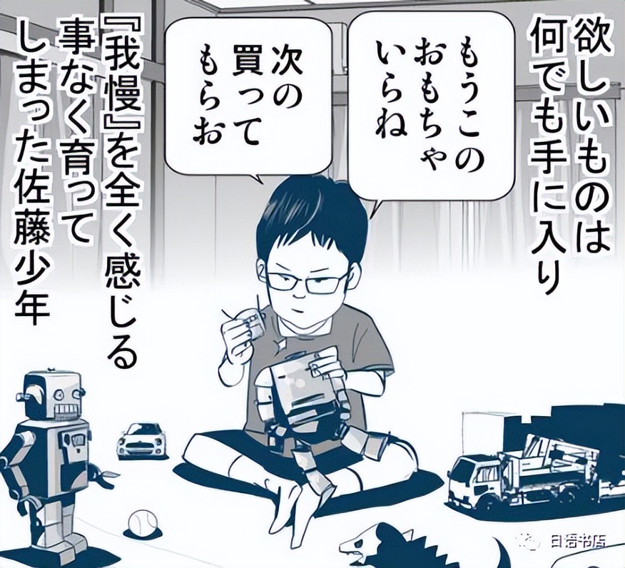 新泻少女监禁事件,九岁岛国少女遭肥宅十年监禁,最终因意外获救